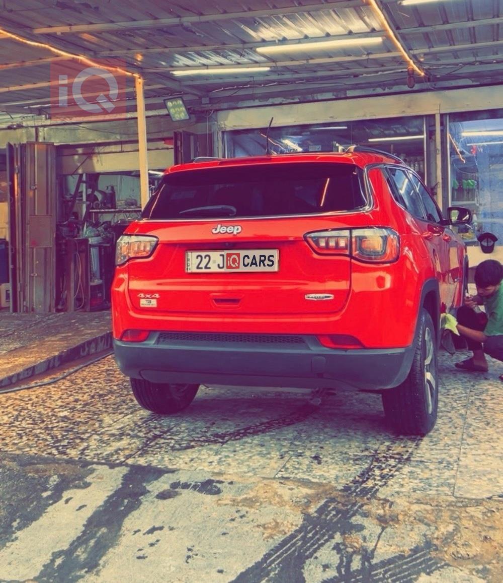 جيب كومباس